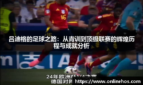 乐发lll官方网站